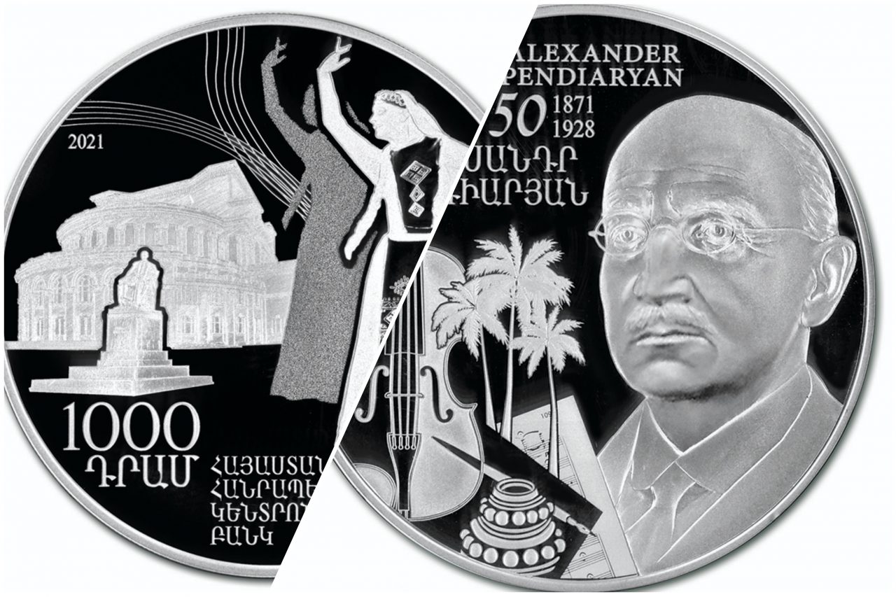 Центральный банк: Выпущена памятная монета, посвященная 150-летию со дня рождения Александра Спендиаряна