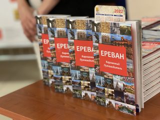 Русскоязычные туристы смогут путешествовать по Еревану с помощью нового путеводителя