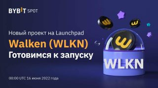 Bybit Launchpad 2.0 готовит к первичному запуску проект Walken