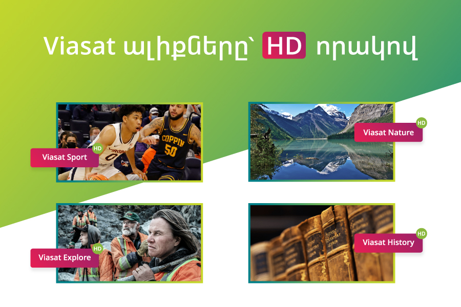 Абоненты Ucom TV снова смогут наслаждаться просмотром телеканалов семейства Viasat уже в качестве HD