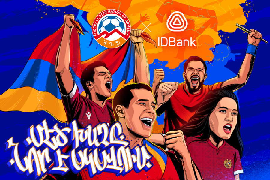 Большая игра только начинается. IDBank – главный спонсор Федерации футбола Армении