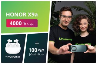 Ucom предлагает приобрести смартфон Honor X9a за 4000 драмов/месяц, плюс беспроводные наушники Honor X3, 100 ГБ и красивый номер