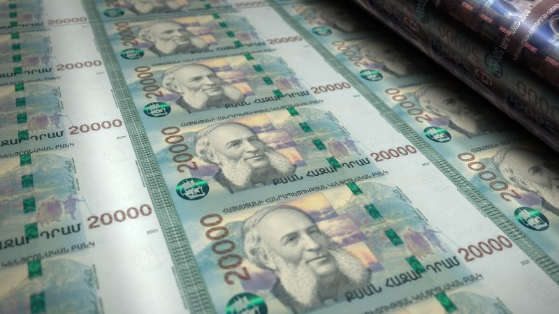 Центробанк Армении: Курс драма и цена на золото 05/09/23