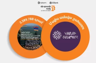 IDBank: 3 389 788 драмов РА на программу по раскрытию профессионального потенциала участников войны