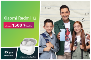 Ucom предлагает купить Xiaomi Redmi 12  за 1500 драмов в месяц и получить беспроводные наушники