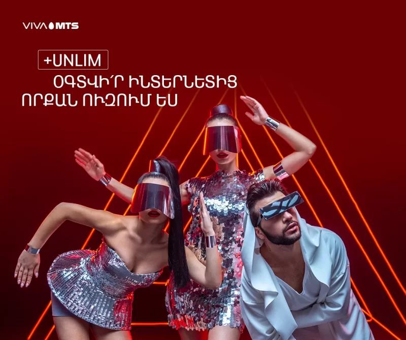 В чем причина высокого спроса на тарифный план Вива-МТС «UNLIM»?