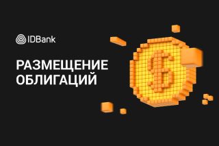 IDBank разместил транш объемом в $5 млн