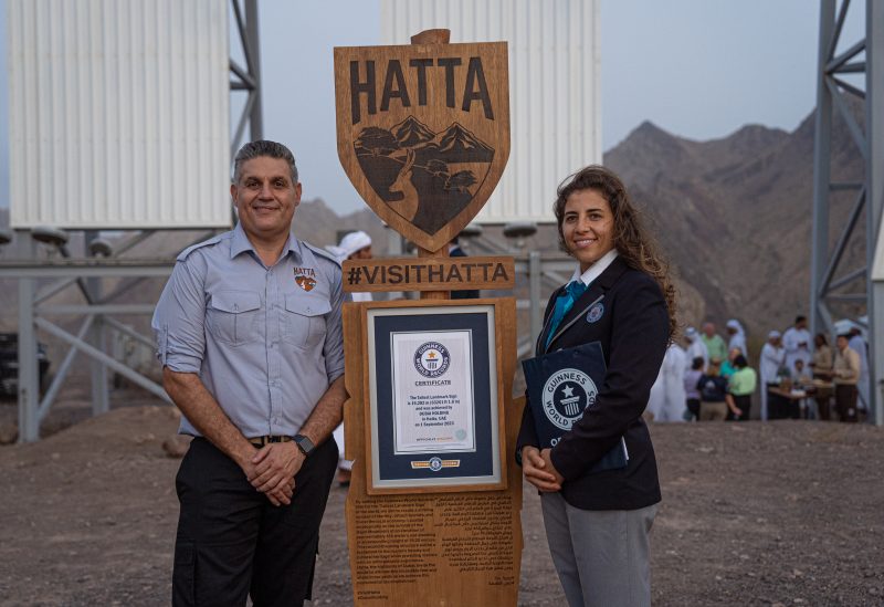 Знак Hatta в Дубае: новый рекорд в Книге Рекордов Гиннесса 1