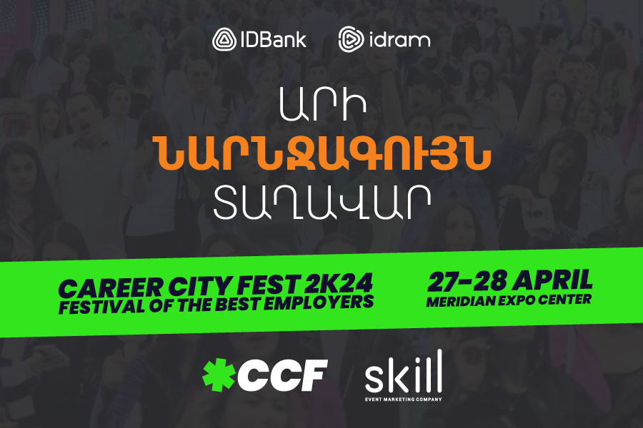 Idram и IDBank – участники фестиваля Career City Fest