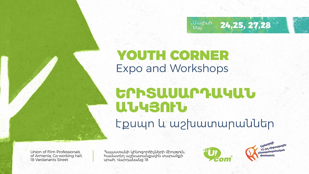 При содействии компании Ucom в Армении пройдет очередной фестиваль «Дети солнца» 1