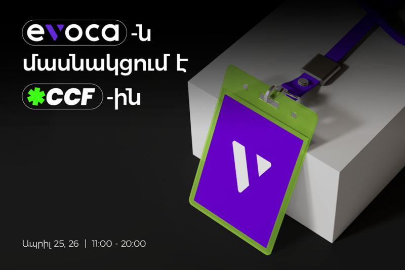 Evocabank примет участие в Career City Fest 2K25
