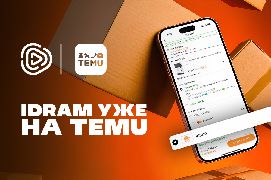 Idram теперь доступен на Temu