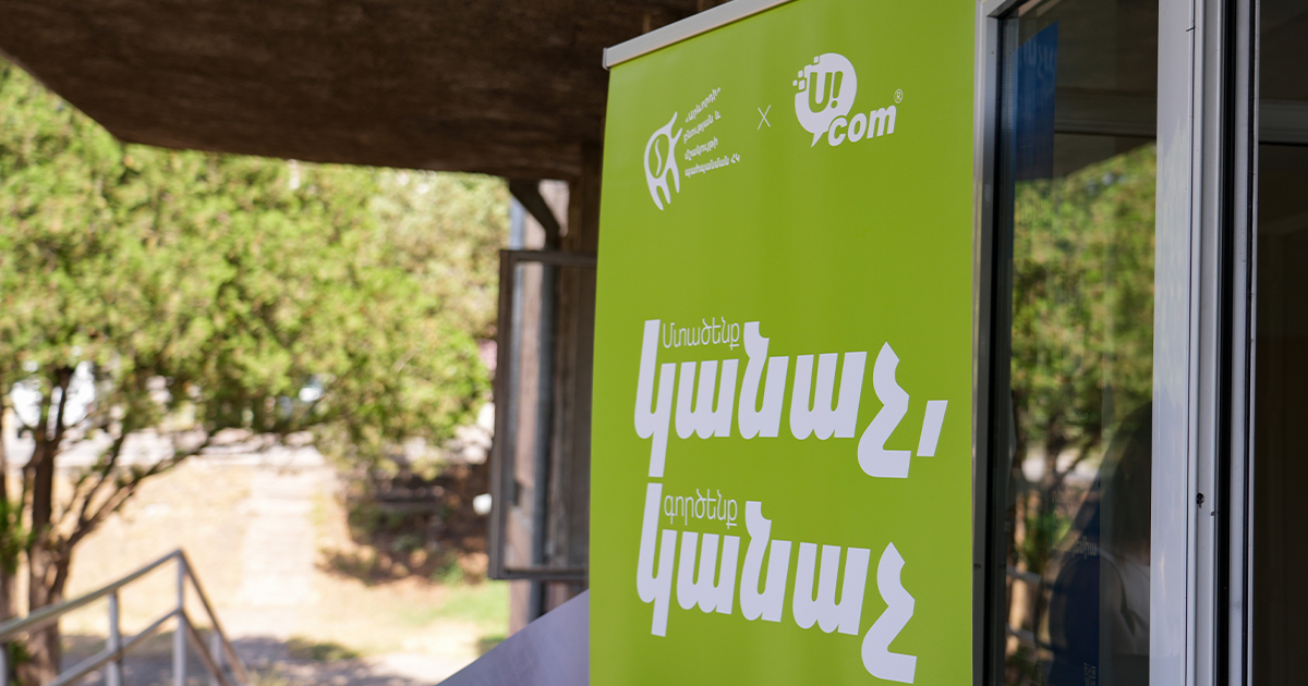 Ucom и SunChild установили солнечную электростанцию в культурном центре Ехегнадзора