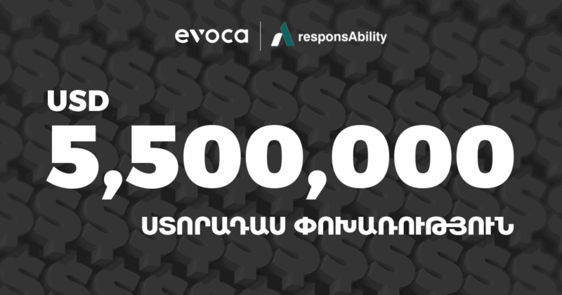 Evocabank привлек субординированный заём в размере $5.5 млн. от responsAbility