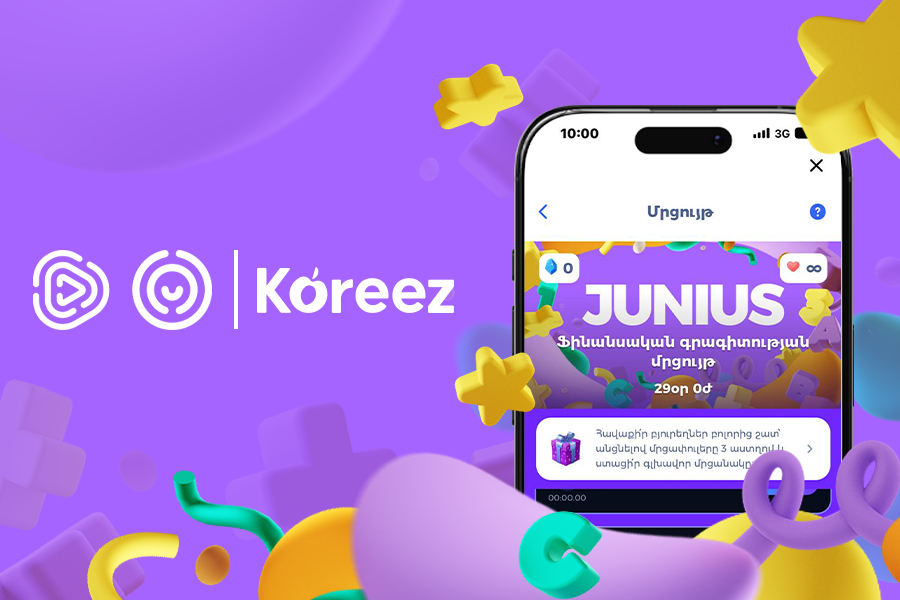 Играй в Junius и выигрывай призы