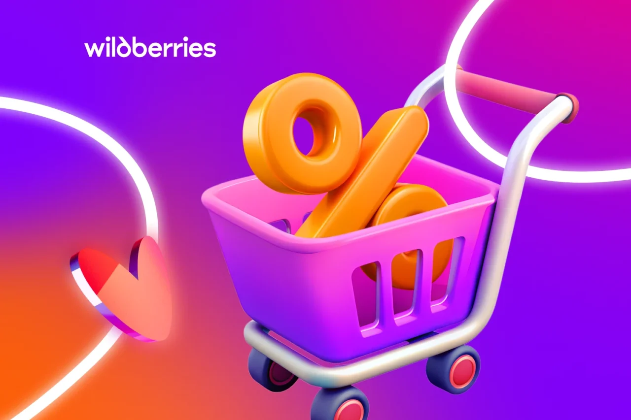 Ноябрь в Армении — это не только сезон скидок, но и период формирования новой культуры цифровой торговли