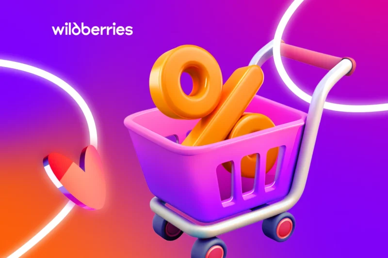 Ноябрь в Армении — это не только сезон скидок, но и период формирования новой культуры цифровой торговли