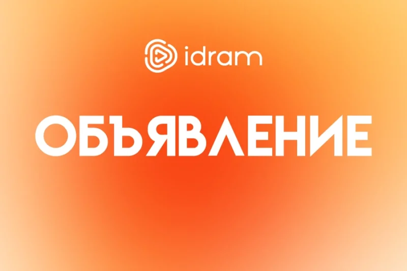 О платежах за услуги «Вива Армения» через Idram