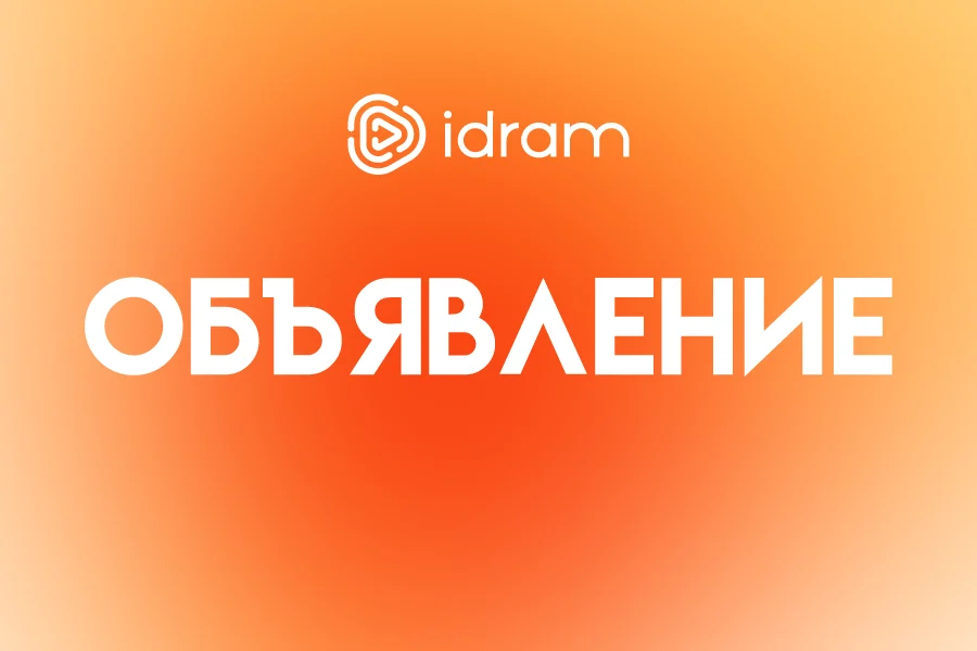 О платежах за услуги «Вива Армения» через Idram
