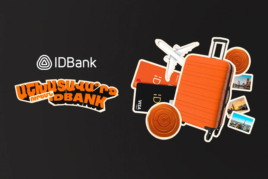 IDBank подвел итоги розыгрыша, проведенного в рамках IDsalary: 55 счастливчиков получили свои призы