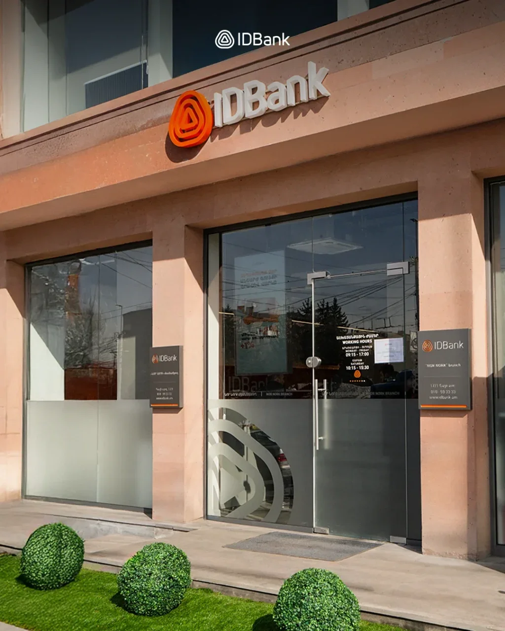 Вновь открылся филиал IDBank «Нор Норк»