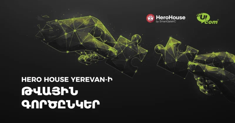Ucom и Hero House Yerevan продолжают сотрудничество