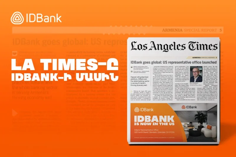 IDBank выходит на международный уровень: интервью Мгера Абраамяна для Los Angeles TimesBottom of Form