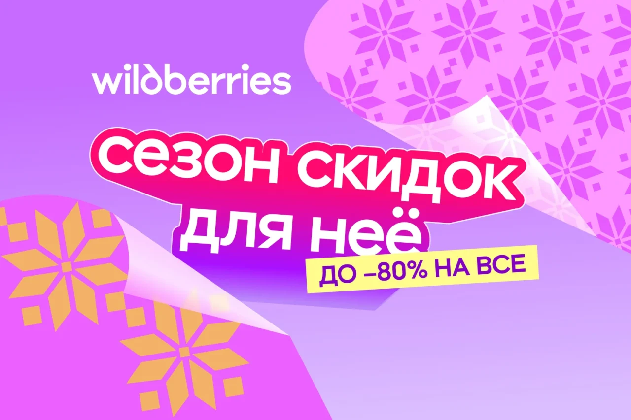 Подарки к 8 Марта в Армении: от планирования до покупки в последний день