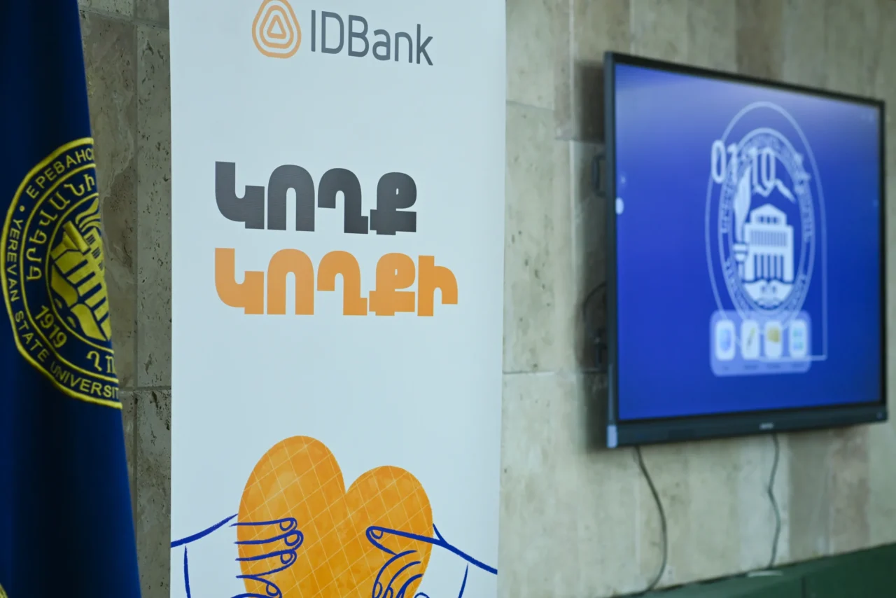 IDBank предоставит стипендии на сумму 35 миллионов драмов 103 арцахским студентам Ереванского государственного университета