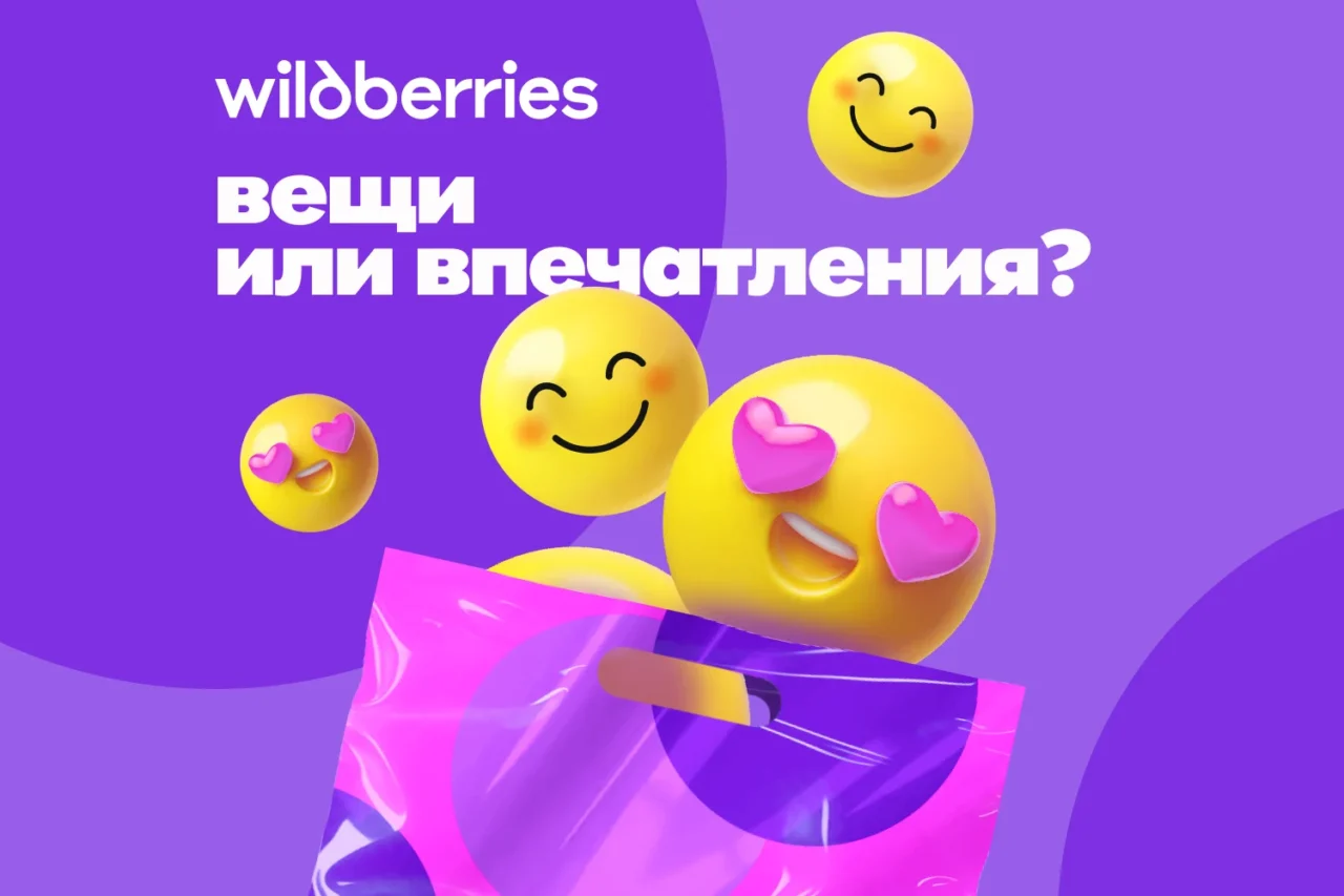 Что делает армянских покупателей счастливее? 87% отмечают чувство счастья от покупок
