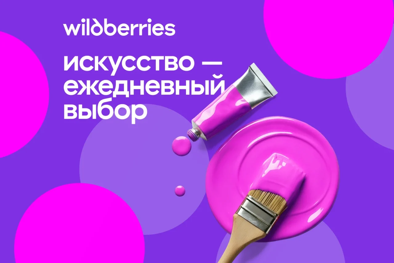 День искусства: как армяне покупают товары для творчества