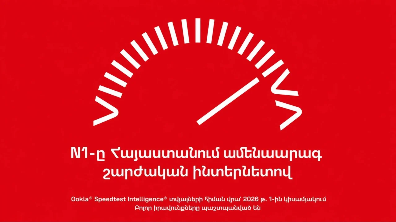 Viva получила награду Ookla® Speedtest за самую быструю мобильную сеть в Армении
