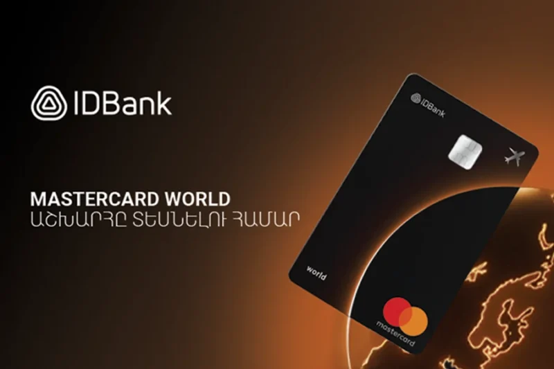 IDBank представляет новую карту Mastercard World с преимуществами для путешествий и специальной акцией