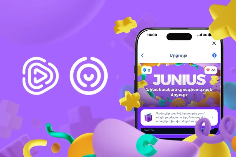 Стартовал финальный этап турнира Junius