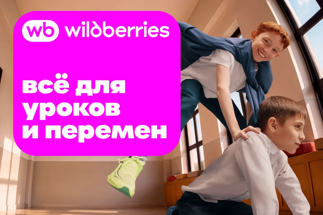 Как армянские семьи готовятся к школе: от «купить 5 тетрадей» до закупки на полгода