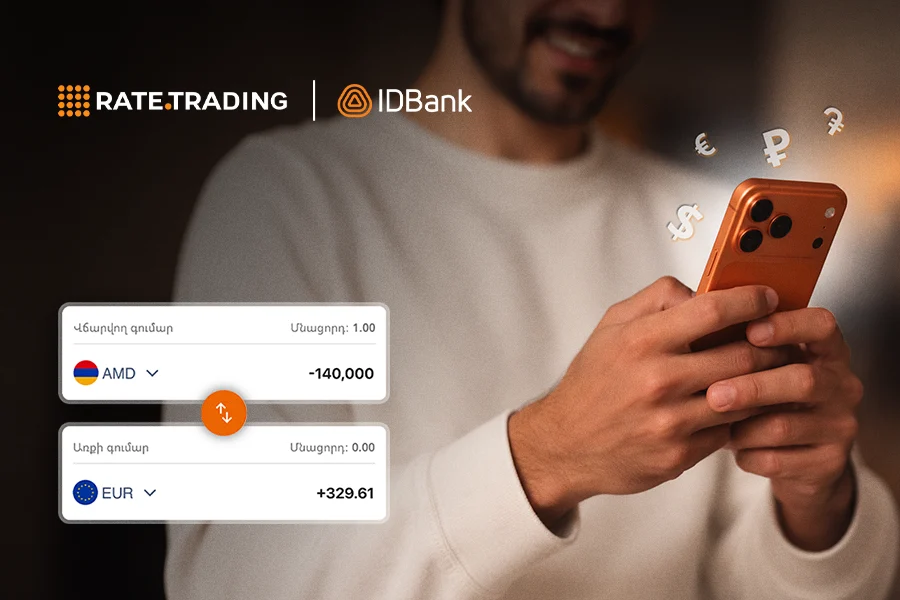 Rate.Trading. Новая цифровая культура обмена валюты