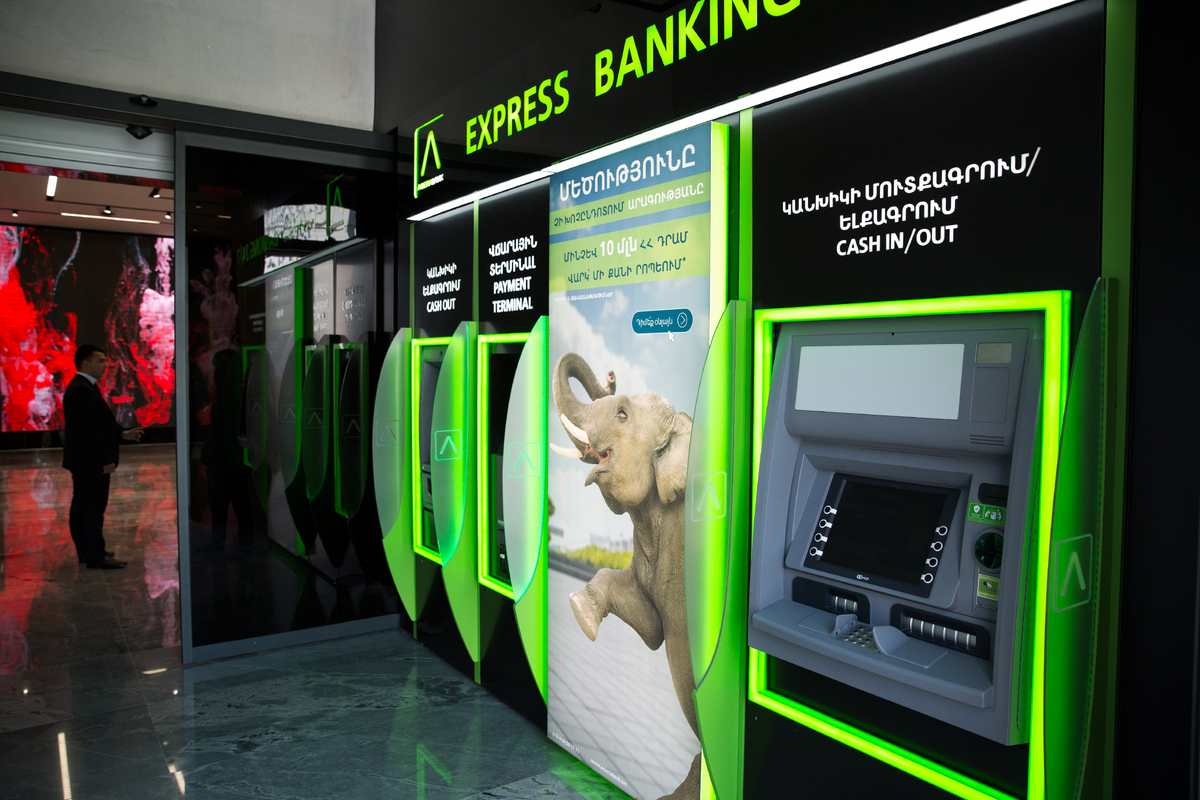 Ереван банкоматы. Ameriabank банкоматы. Америа банк Банкомат. Бизнес это Банкомат. Америабанк Ереван Банкомат.