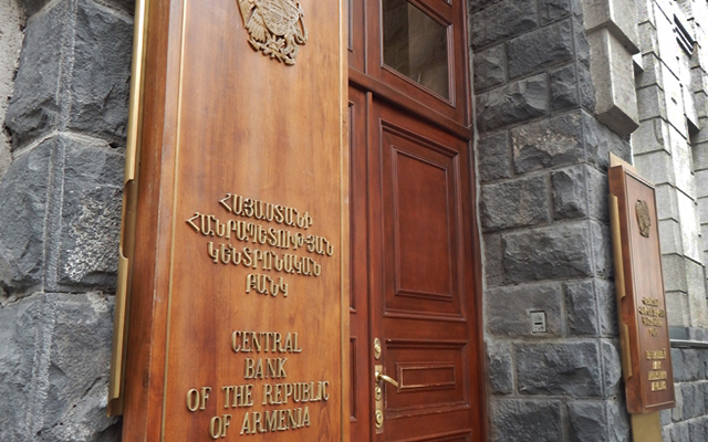Image result for Կենտրոնական բանկ
